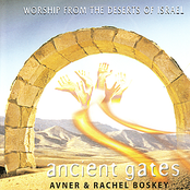 Ancient Gates - Worship from the Deserts of Israel
