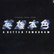 A Better Tomorrow (OST)