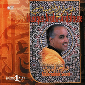 Best of Abderrahim Souiri, arabo Andalusian music Vol. 1 of