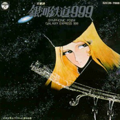 Symphony Galaxy Express 999
