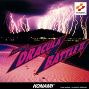 Perfect Selection Dracula Battle II