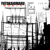 Next To The Standing Stones