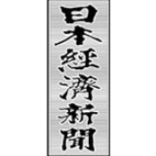 日本経済新聞社