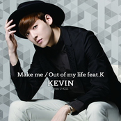 Make me / Out of my life