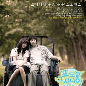 OST. The Man Of The Vineyard