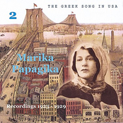 Marika Papagika Vol. 2: Recordings 1923 - 1929
