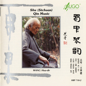 Shu(Sichuan) Qin Music (Vol. 1)