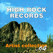 High Rock Records: Artist Collection -94
