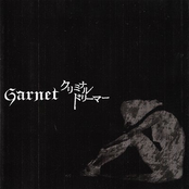 クリミナル ドリーマー