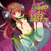 EXIT TRANCE PRESENTS SPEED アニメトランス BEST 07