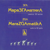 MaraZGAmatika