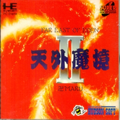Instrumental Hits