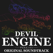 Devil Engine Original Soundtrack