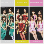 Onna, Kanashii, Otona / Inshouha Renoir no You ni / Hitoshirezu Mune wo Kanaderu Yoru no Aki