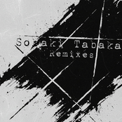 Sobaki Tabaka Remixes
