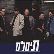 רדיו חזק by תיסלם