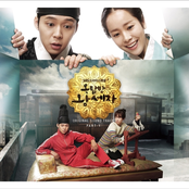 Ost Rooftop Prince