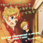 あいうぃるせいぐっもーにんとぅよあさん