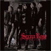 Sexua Rose - EP