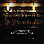 Bartender Original Sound Track