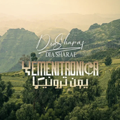 YemeniTronica يمن ترونيكا