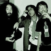 Acid Mothers Temple Swr