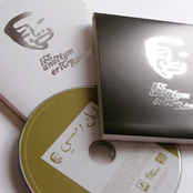 Eric Ramsey: leS anoNym