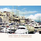 今日も by Zard