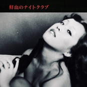 耽​溺​は​深​く​ゆ​っ​く​り​と