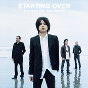 Starting Over by エレファントカシマシ