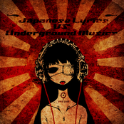 Japanese Lyrics VS Underground Musics