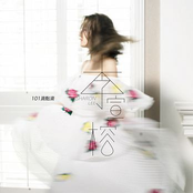 李宣榕首張同名EP