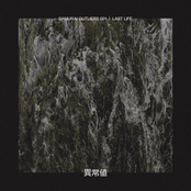 Samurai Outliers 001