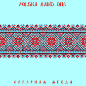 Северная Ягода