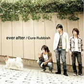 Universe by Cure Rubbish