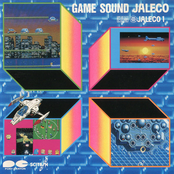 GAME SOUND JALECO -G.S.M. JALECO 1-