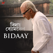 Bidaay Byomkesh