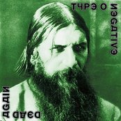 The Profit of Doom by Type O Negative