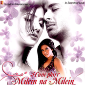 Hum Phirr Milein Na Milein