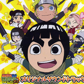 Rock Lee no Seishun Full Power Ninden Original Soundtrack