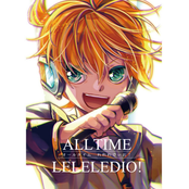 オールタイム れれれでぃお！ [DISC2]