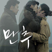 만추
