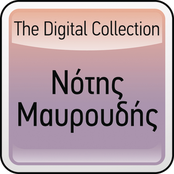 The Digital Collection