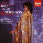 kiri te kanawa; john mcglinn: new princess theatre orchestra