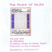EGYPT The Music of Islam, Vol. 1: Al-Qahirah - Classical Music of Cairo