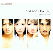 Flat (♭) Album