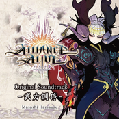 The Alliance Alive Original Soundtrack -Buryoku Choutei-
