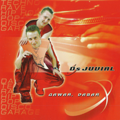 Давай давай