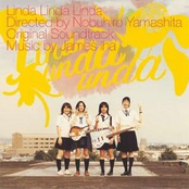 「リンダ リンダ リンダ」オリジナル・サウンドトラック