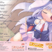 きみのならまた死ねる